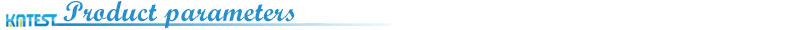 产品参数