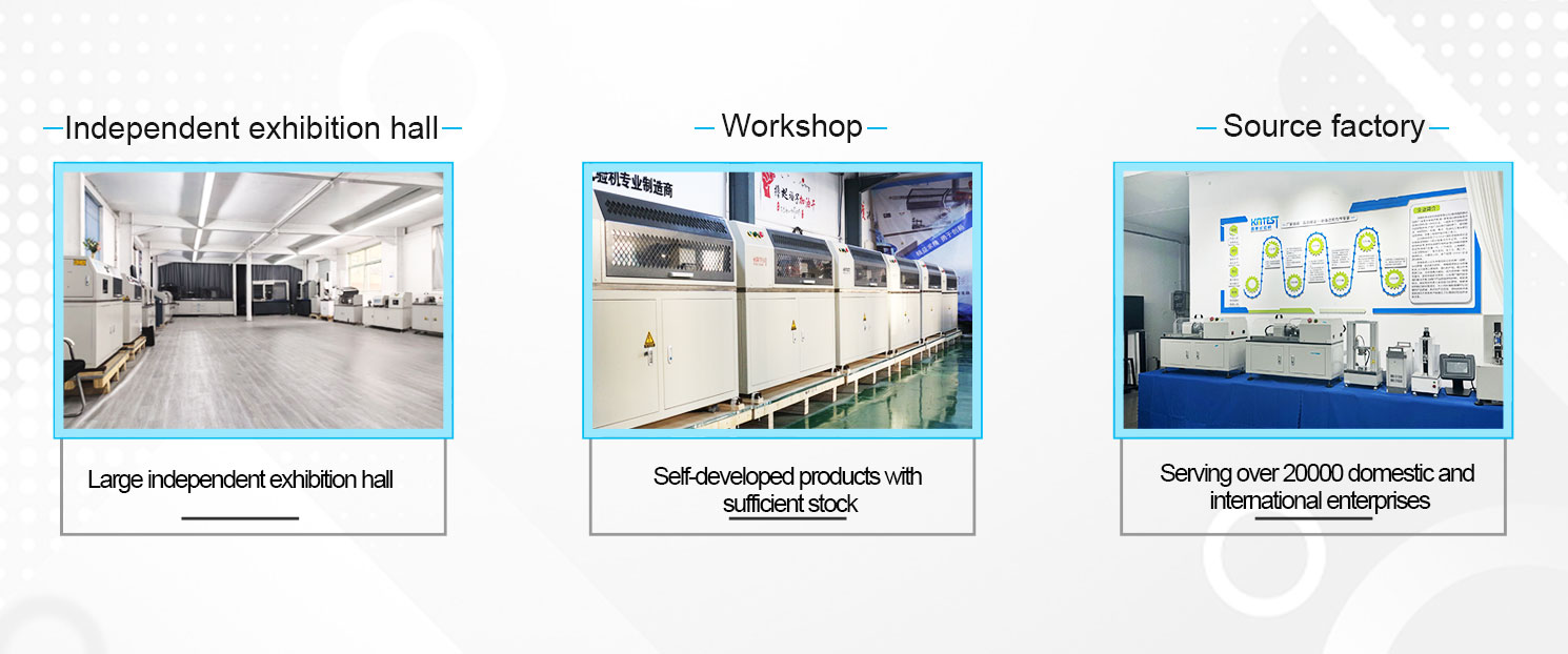 专业的设备解决方案供应商