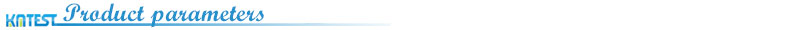 产品参数