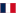 法国国旗